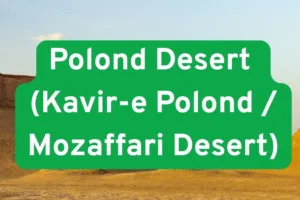 Polond Desert (Kavir-e Polond / Mozaffari Desert)
